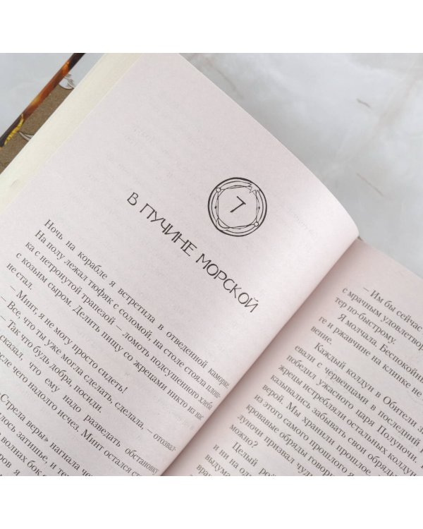 Светлолесье