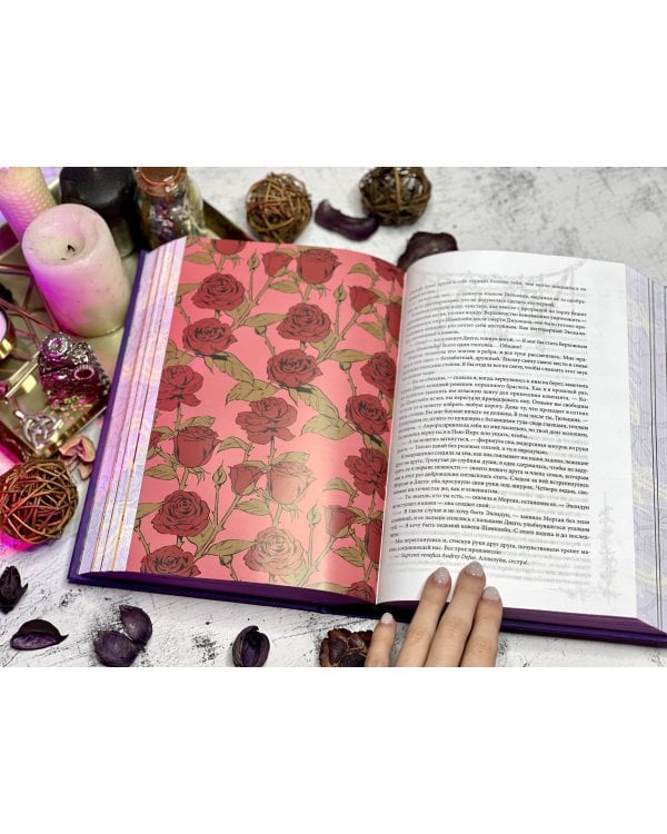 Ковен озера Шамплейн. Трилогия