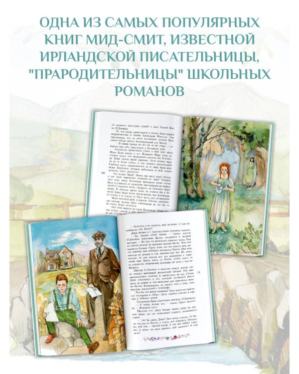 Школьная королева