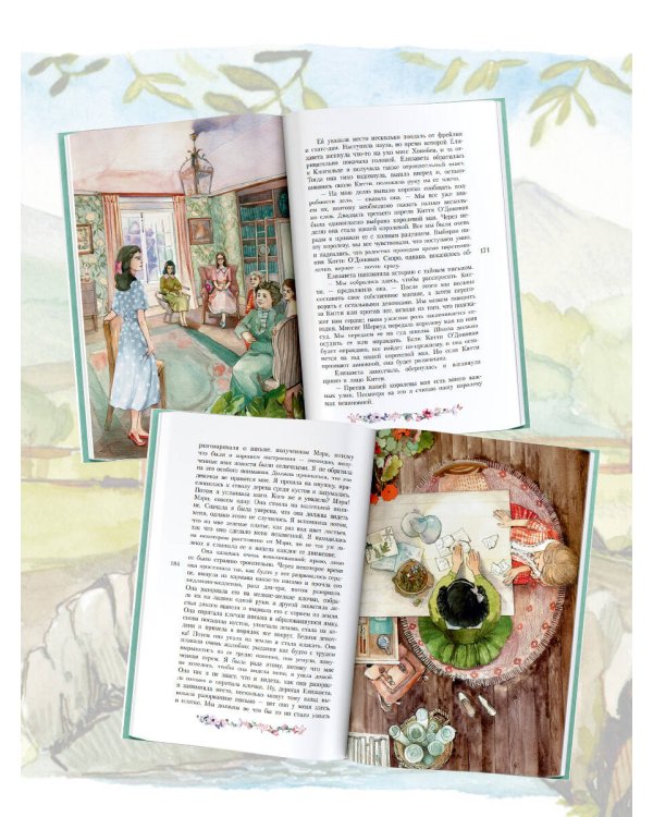 Школьная королева