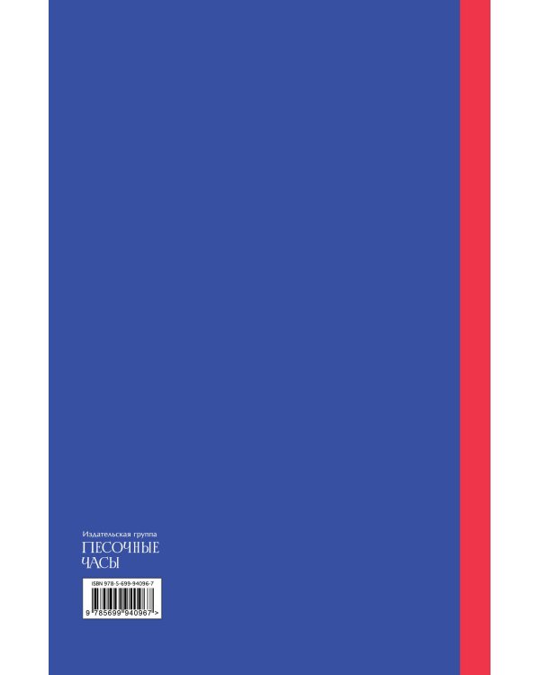 Лето, прощай