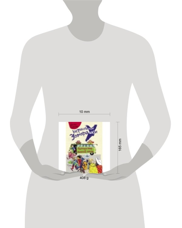 Путешествие на пиратский корабль