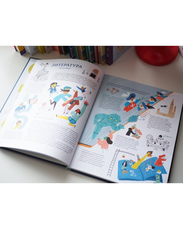 От Одиссея до Гарри Поттера. Наглядная навигация по морю литературы