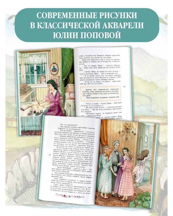 Школьная королева