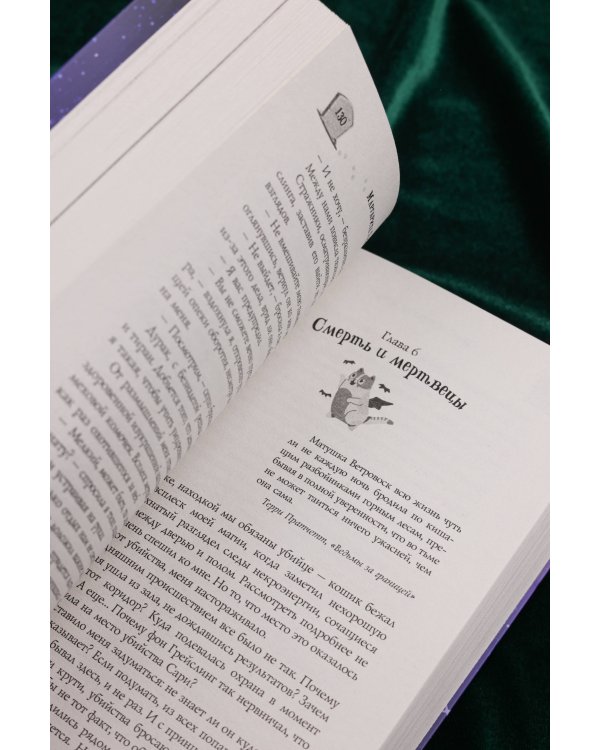 Смерть, отбор и котики