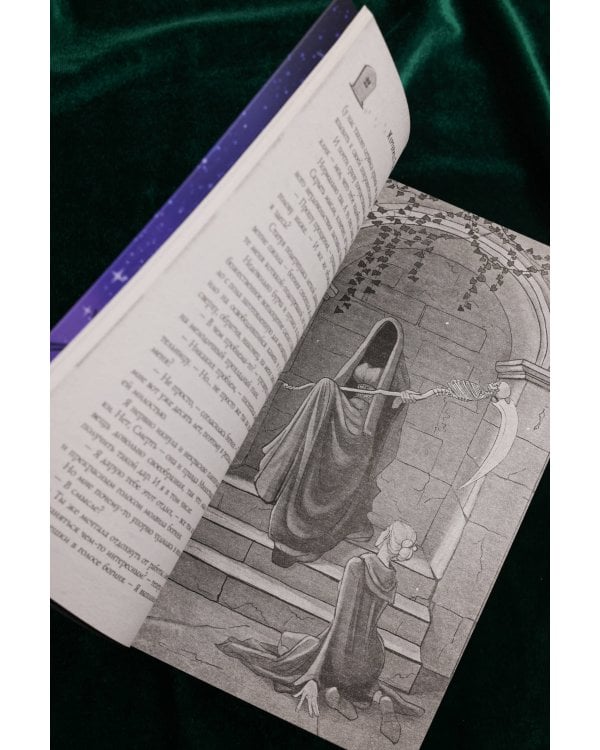 Смерть, отбор и котики