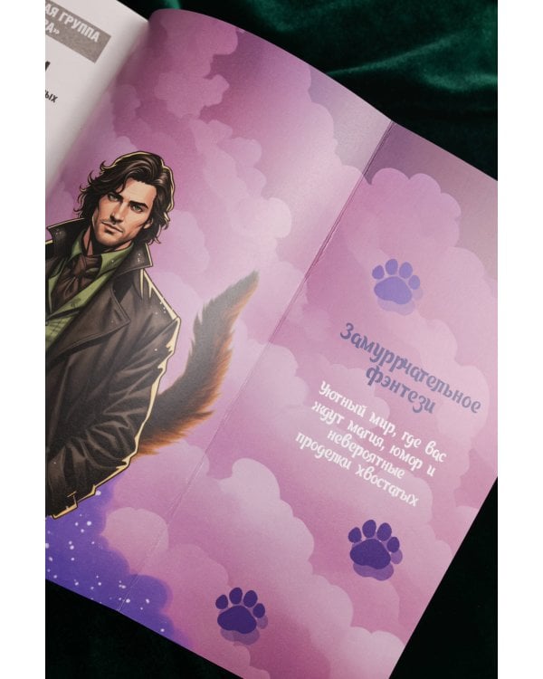 Смерть, отбор и котики