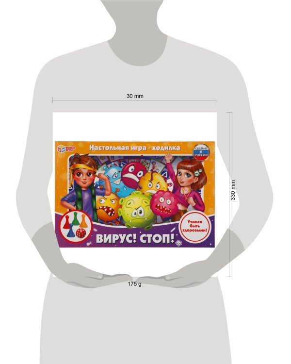 Вирус! Стоп!. Настольная игра-ходилка. Умные игры в кор.20шт