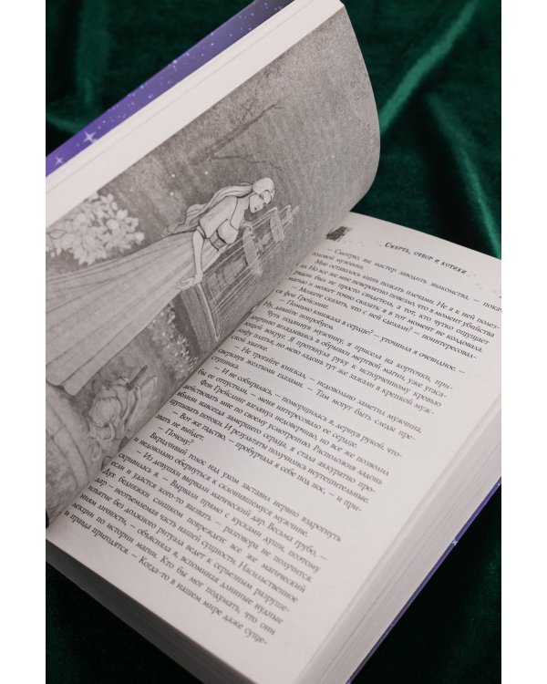 Смерть, отбор и котики