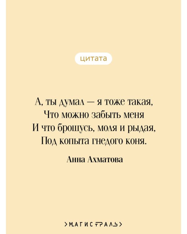 Сероглазый король