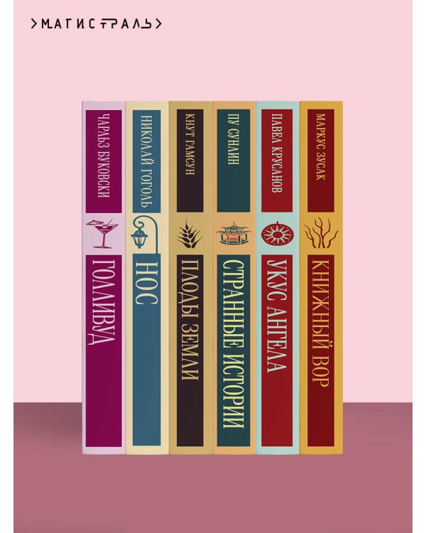 Любовник леди Чаттерли