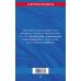 ФЗ "Об обществах с ограниченной ответственностью" по сост. на 2026 / ФЗ №14-ФЗ