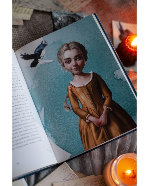 Легенда о Сонной Лощине (с иллюстрациями Антонио Лоренте)