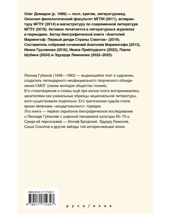 Нормальный как яблоко