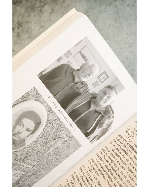 Нормальный как яблоко