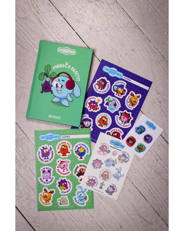 Смешарики. Блокнот шалость удалась! (формат А5, 128 стр., с цитатами и картинками)