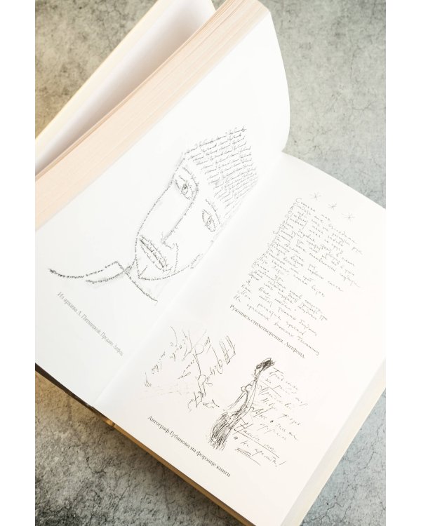 Нормальный как яблоко