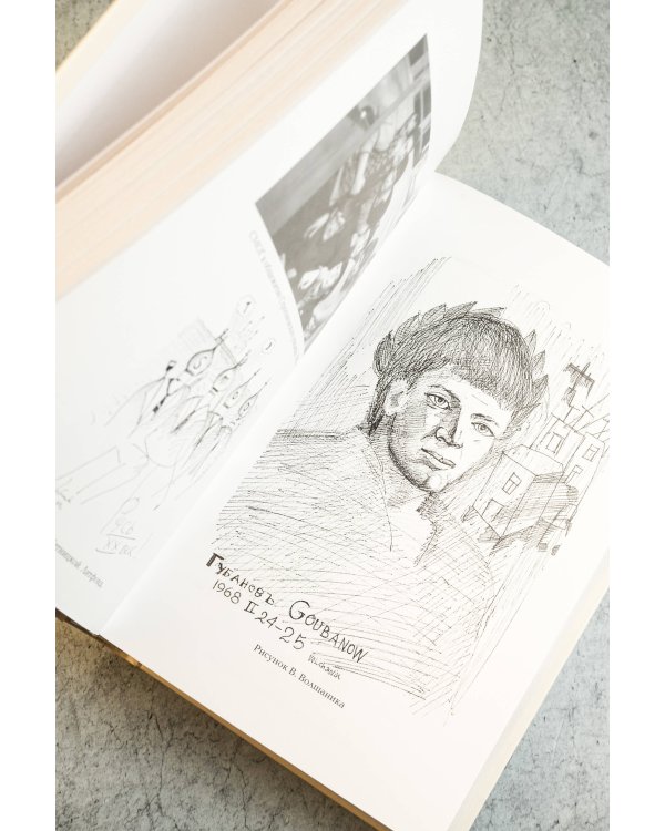 Нормальный как яблоко