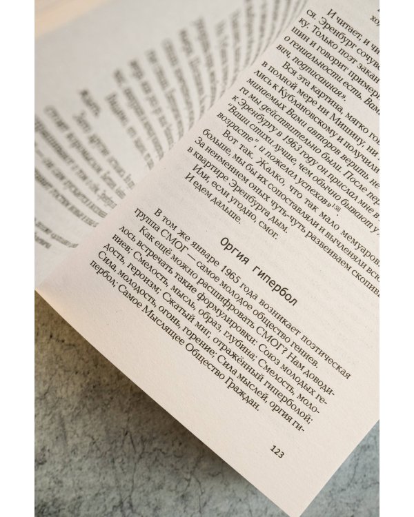 Нормальный как яблоко