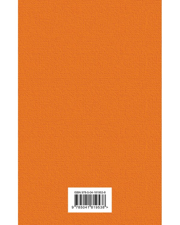 Над гнездом кукушки