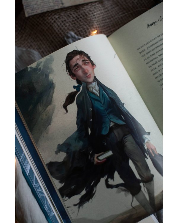 Легенда о Сонной Лощине (с иллюстрациями Антонио Лоренте)