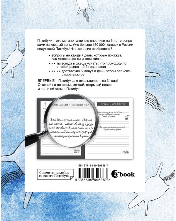 FLYING HORSES. Мои мечтательные 3 года