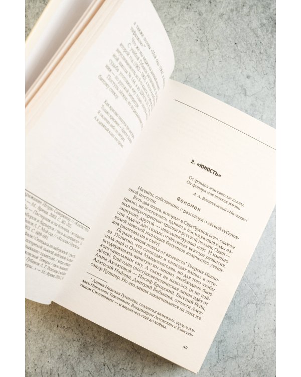 Нормальный как яблоко