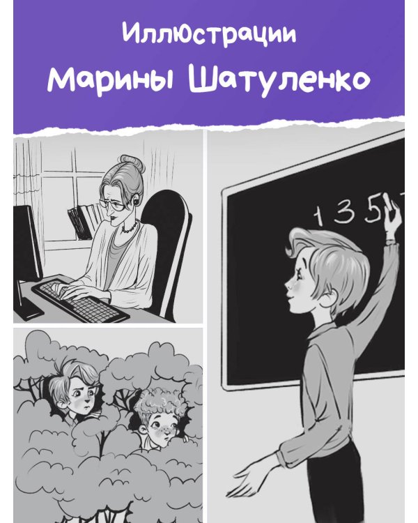 Кошки следов не оставляют, или Подозреваются все!