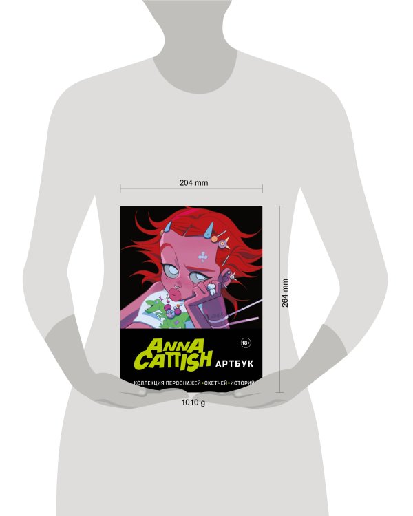 Anna Cattish. Артбук. Коллекция персонажей, скетчей, историй