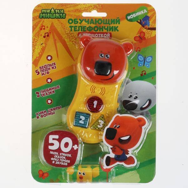 Обучающий телефончик Ми-ми-мишки 50 песен,стихов,сказок.трещотка.блист.бат. Умка в кор.120шт
