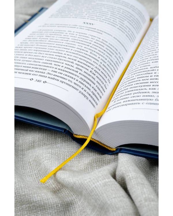 Скорбь Сатаны. Вендетта, или История всеми забытого