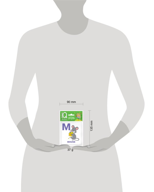 Умный малыш. ENGLISH. Алфавит. Ч.2.