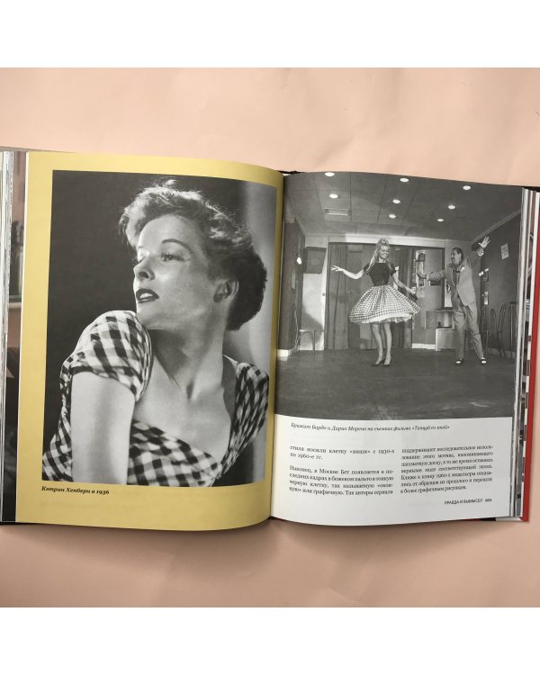 Ход королевы. Правда и вымысел