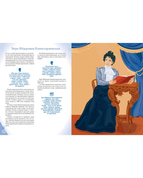 Артисты, прославившие Россию