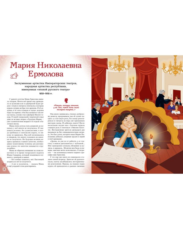 Артисты, прославившие Россию