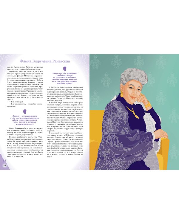 Артисты, прославившие Россию