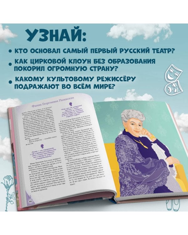 Артисты, прославившие Россию