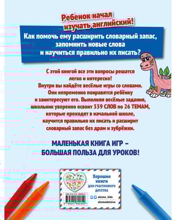 Я и мои друзья