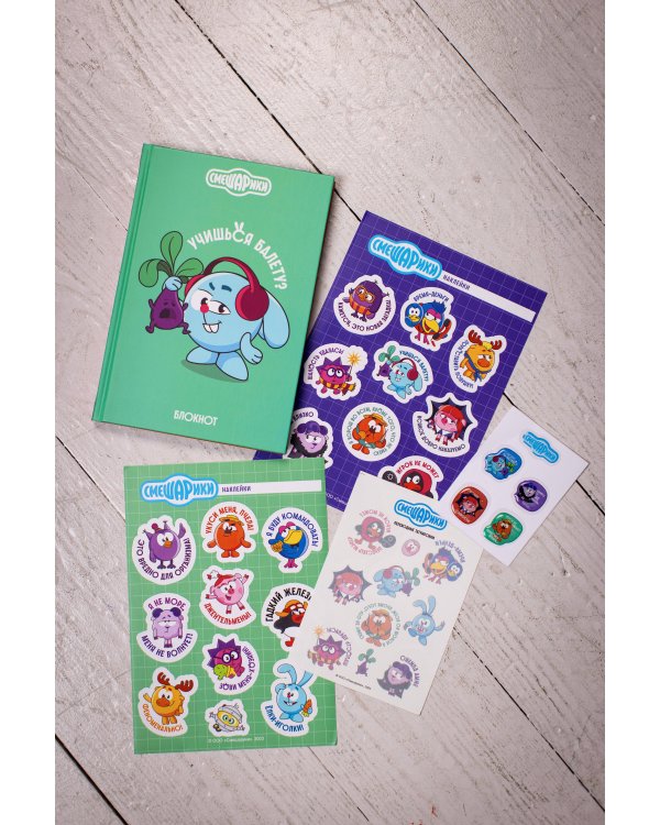 Смешарики. Переводные татуировки