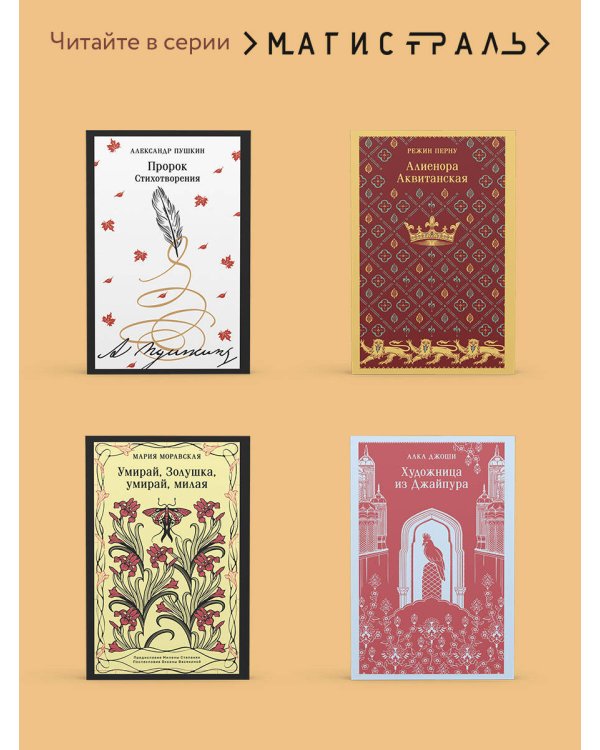 Английский пациент