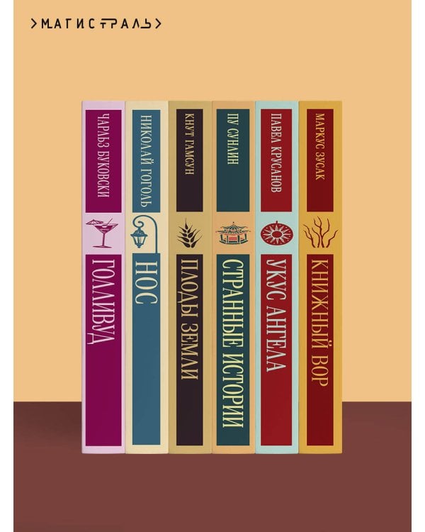 Английский пациент