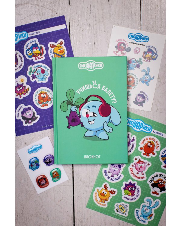 Смешарики. Переводные татуировки