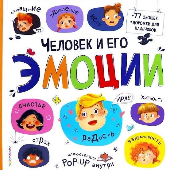 Мой первый словарь. Живая природа.