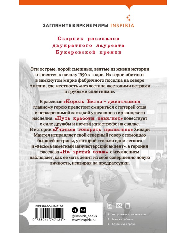 Учиться говорить правильно