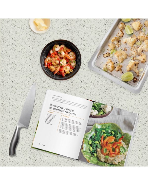 ЗОЖигательные рецепты от Сергея Леонова. Anti-age кухня.Только понравившиеся блюда