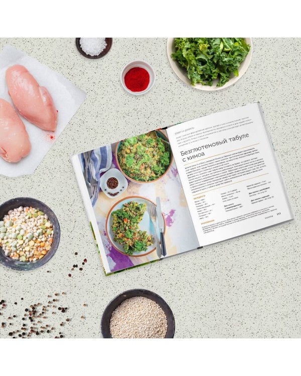 ЗОЖигательные рецепты от Сергея Леонова. Anti-age кухня.Только понравившиеся блюда