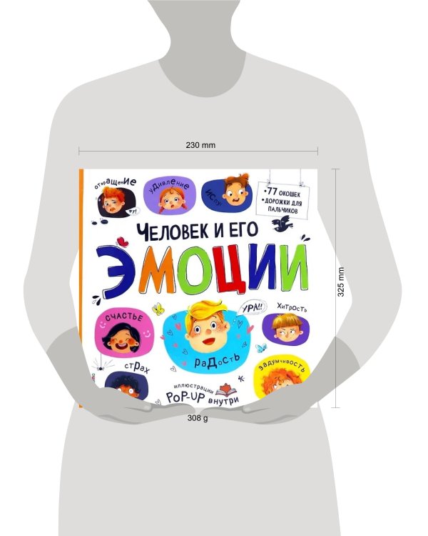 Мой первый словарь. Живая природа.