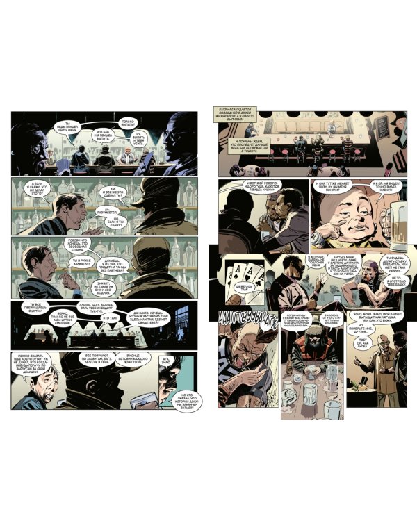 Бэтмен/Элмер Фадд