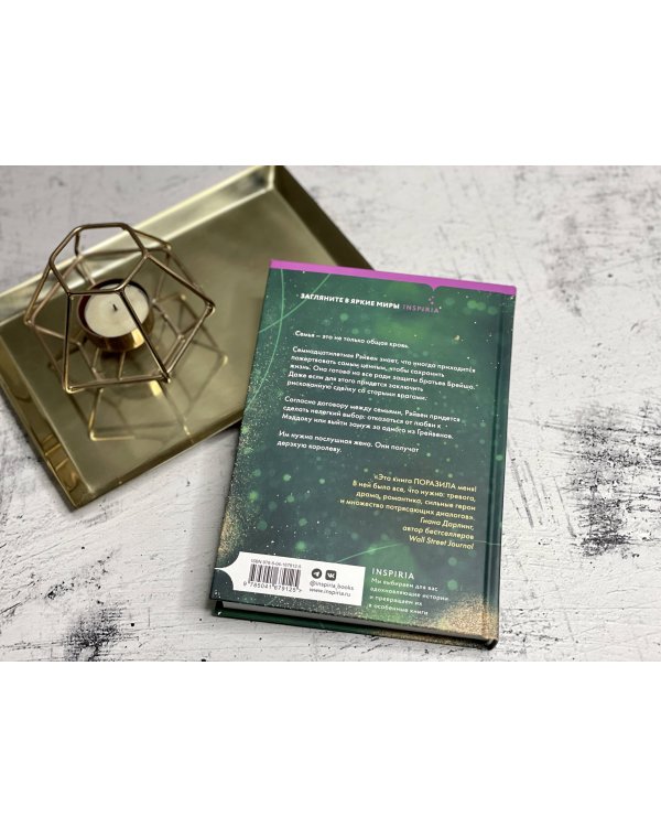 Комплект из трех книг: Парни из старшей школы + Неприятности в старшей школе + Короли старшей школы