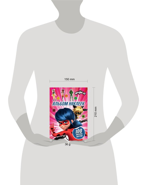 Леди Баг и Супер-Кот. Альбом 100 наклеек (розовый)